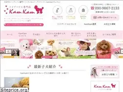Sites similar to kamkam.jp