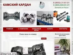 Sites similar to kamkardan.ru