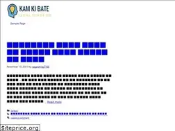 Sites similar to kamkibate.com