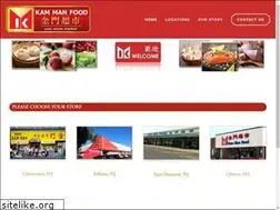 Sites similar to kamman.com