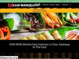Sites similar to kammanmarket.com