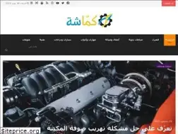 Sites similar to kammasheh.com