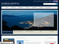 Sites similar to kammenavourla.gr