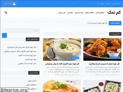 Sites similar to kamnamak.ir