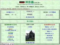 Sites similar to kamnavi.jp