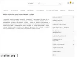 Sites similar to kamnepad.com.ua