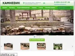Sites similar to kamnevik.ru