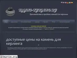 Sites similar to kamni-kerling.ru