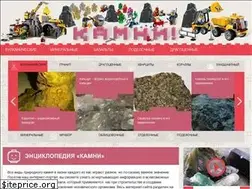 Sites similar to kamni.ws