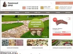 Sites similar to kamnibest.ru