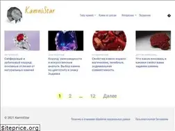 Sites similar to kamnistar.com