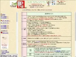 Sites similar to kamo-books.co.jp
