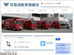 Sites similar to kamo-fire.jp