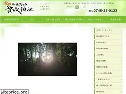 Sites similar to kamo-jinjya.or.jp