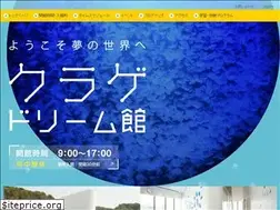 Sites similar to kamo-kurage.jp