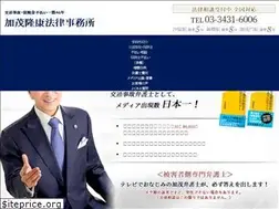 Sites similar to kamo-law.com
