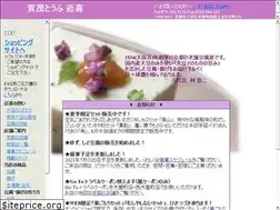 Sites similar to kamo-tofu.com