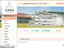 Sites similar to kamo.or.jp