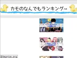 Sites similar to kamo2kamo.com