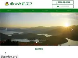 Sites similar to kamocon.co.jp