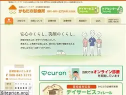 Sites similar to kamodano-cl.jp
