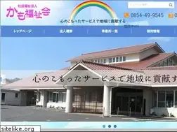 Sites similar to kamofukushikai.jp