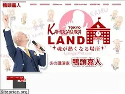 Sites similar to kamogashira.com