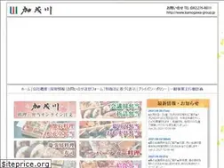Sites similar to kamogawa-group.jp