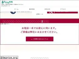 Sites similar to kamogawa-h.jp
