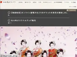 Sites similar to kamogawa-odori.com