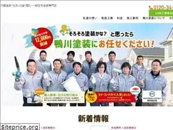 Sites similar to kamogawa-paint.com