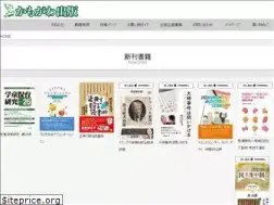 Sites similar to kamogawa.co.jp