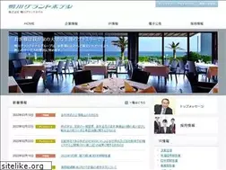 Sites similar to kamogawagrandhotel.ne.jp