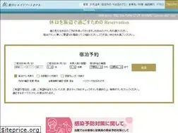 Sites similar to kamogawahills.com