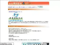Sites similar to kamogawaonsen.com