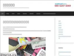 Sites similar to kamogawashoten.com
