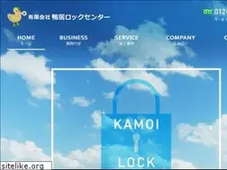 Sites similar to kamoi-lock.com