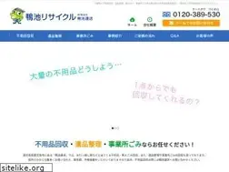 Sites similar to kamoike-unso.com