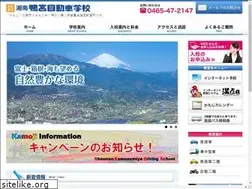 Sites similar to kamoji.net