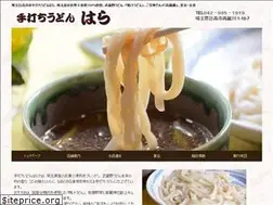 Sites similar to kamojiru.com