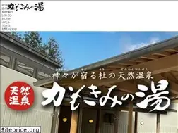 Sites similar to kamokiminoyu.net