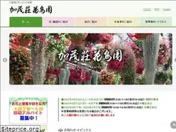 Sites similar to kamoltd.co.jp