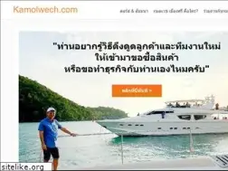 Sites similar to kamolwech.com