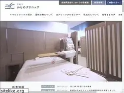 Sites similar to kamome-clinic.com