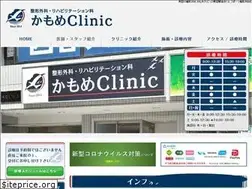 Sites similar to kamome-clinic.jp