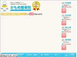 Sites similar to kamome-seikotsuin.com