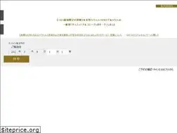 Sites similar to kamome-slow-hotel.jp