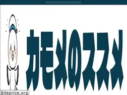 Sites similar to kamome-susume.com