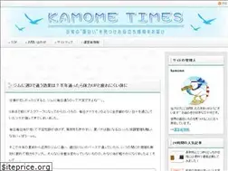 Sites similar to kamome-times.com