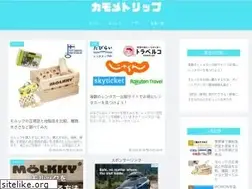 Sites similar to kamome-trip.com